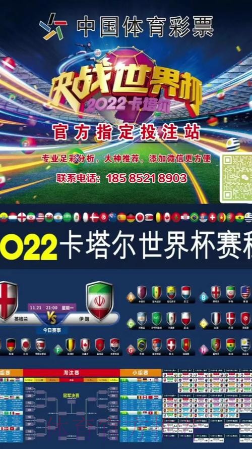 世界杯投注推荐最佳