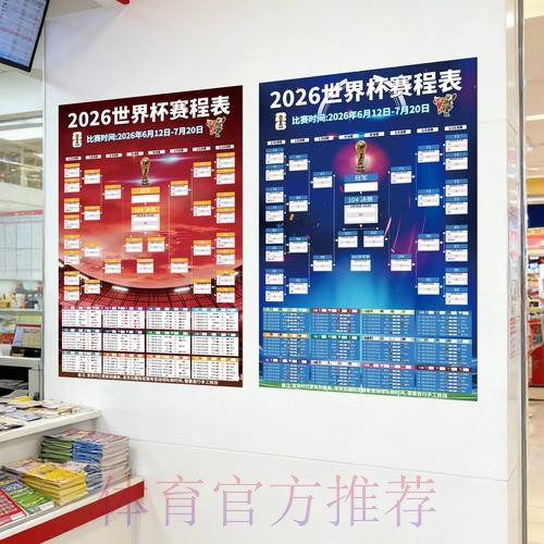 2026世界杯下注最新地址入口地址